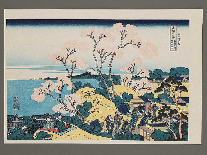 Mount Fuji from Gotenyama at Shinagawa on the Tokaido Road from the series Thirty-six Views of Mount Fuji by Katsushika Hokusai, (Medium print size) / BJ291-795