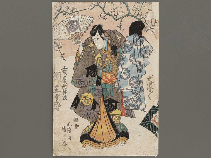 Kabuki Actor Seki Sanjuro as Kudo Saemon Suketsune / BJ331-443