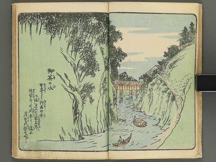 Ehon edo miyage Volume 5 by Utagawa Hiroshige / BJ343-854