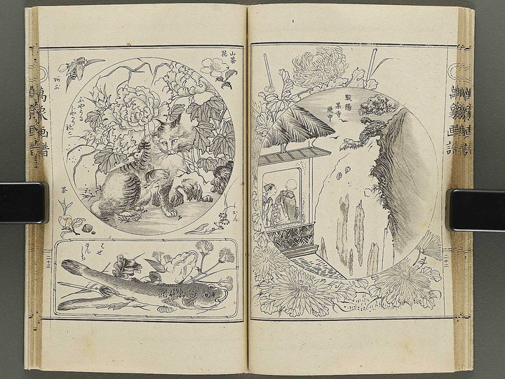 Bansho gafu (Zen) / BJ333-347