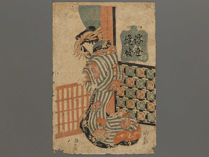 Ukiyo ogi by Keisai Eisen / BJ336-042