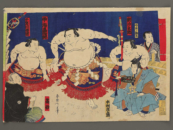 Yokozuna Nishinoumi Kajiro / BJ353-304
