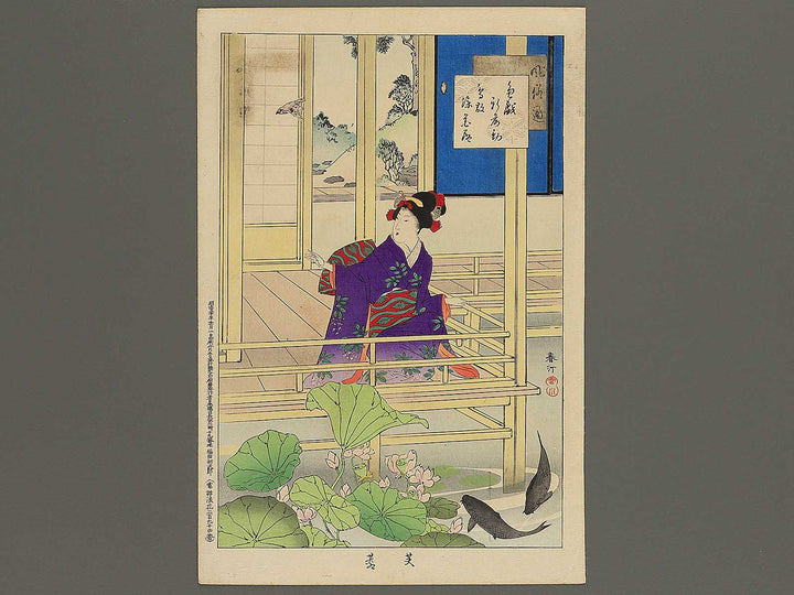 Fuyo from the series Fuzokutsu by Miyakawa Shuntei / BJ344-302