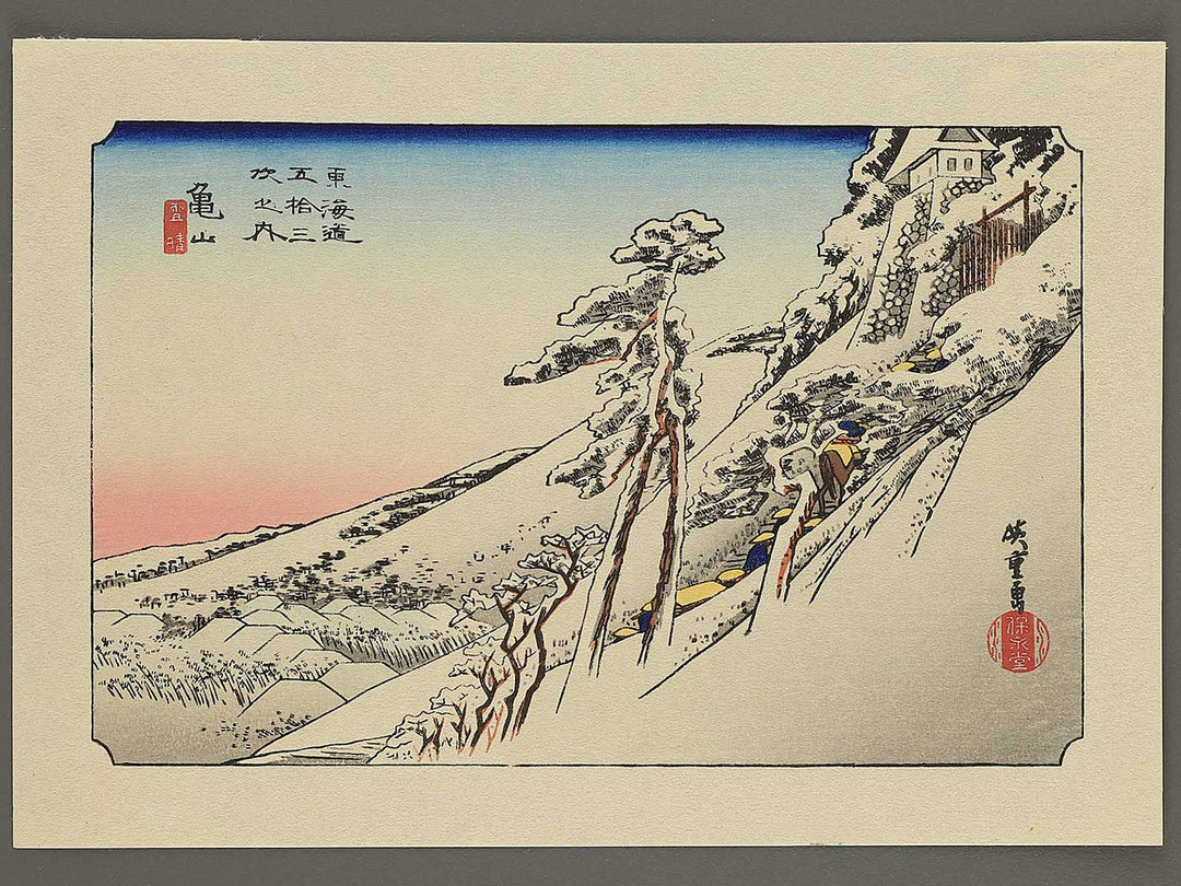 A castle on a snow-covered slope from the series The Fifty-three Stations of the Tokaido by Utagawa Hiroshige, (Small print size) / BJ351-470