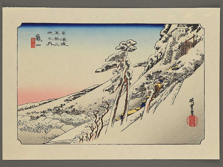 A castle on a snow-covered slope from the series The Fifty-three Stations of the Tokaido by Utagawa Hiroshige, (Small print size) / BJ351-470