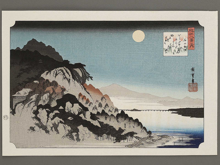 Autumn moon at Ishiyama from the series Eight Views of Omi by Utagawa Hiroshige, (Medium print size) / BJ333-942