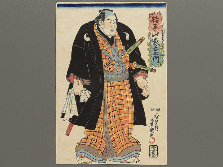 Iozan Moriemon by Kochoro Toyokuni / BJ348-236
