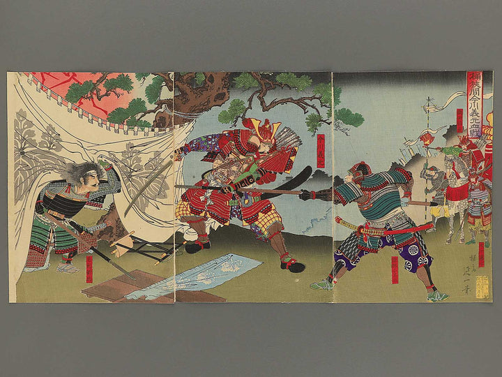 Okehazama Imagawa Yoshimoto kessen by Yosai Nobukazu / BJ345-282