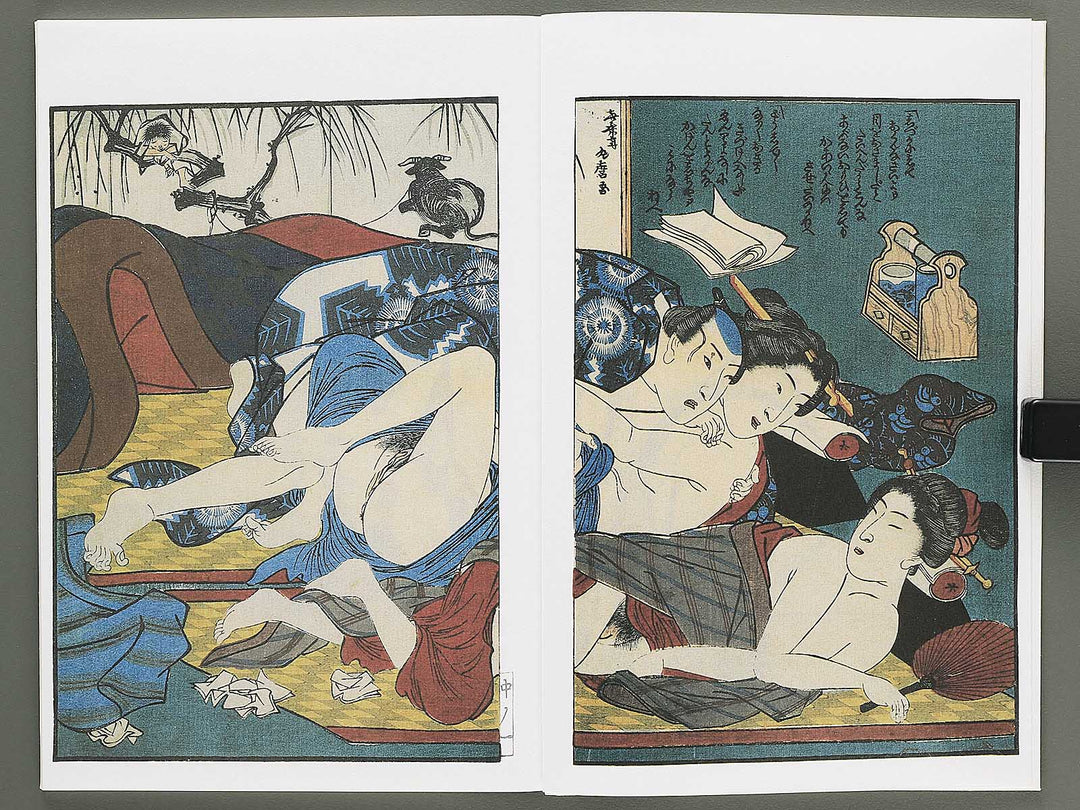 Keichu Okarakuri (Chu) by Utagawa Kunimaro / BJ346-619