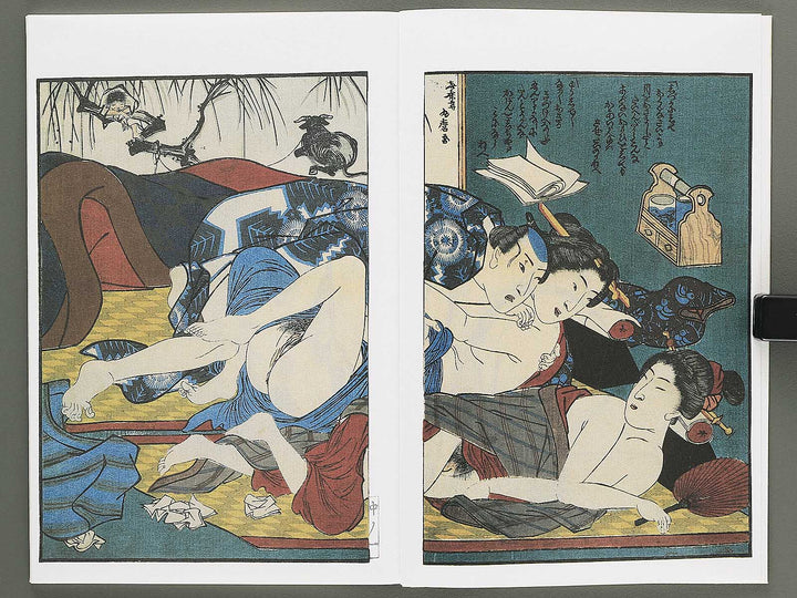 Keichu Okarakuri (Chu) by Utagawa Kunimaro / BJ346-619