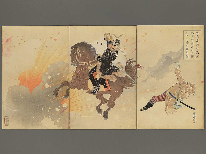 A Scene of the Sino Japanese War, Rear Admiral Odera by Migita Toshihide / BJ344-813