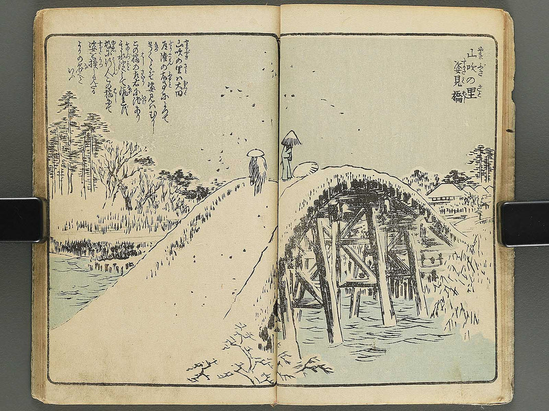 Ehon edo miyage Volume 4 by Utagawa Hiroshige / BJ343-847