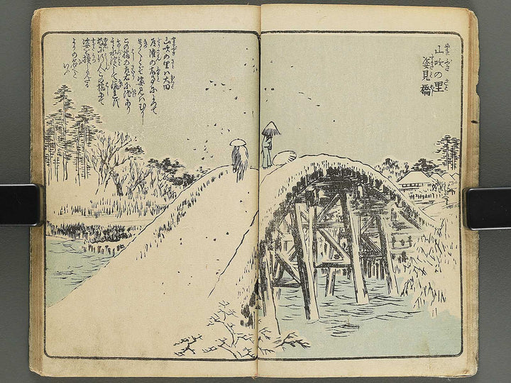 Ehon edo miyage Volume 4 by Utagawa Hiroshige / BJ343-847