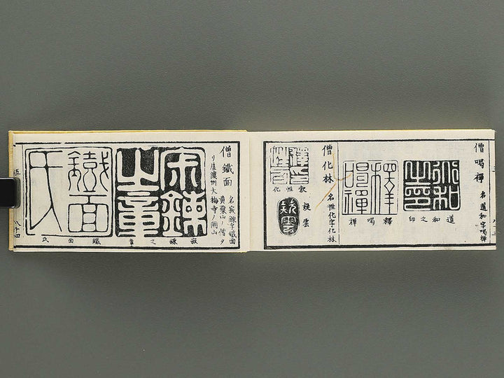 Shoga hikkei meika zensho Volume 5 / BJ348-628