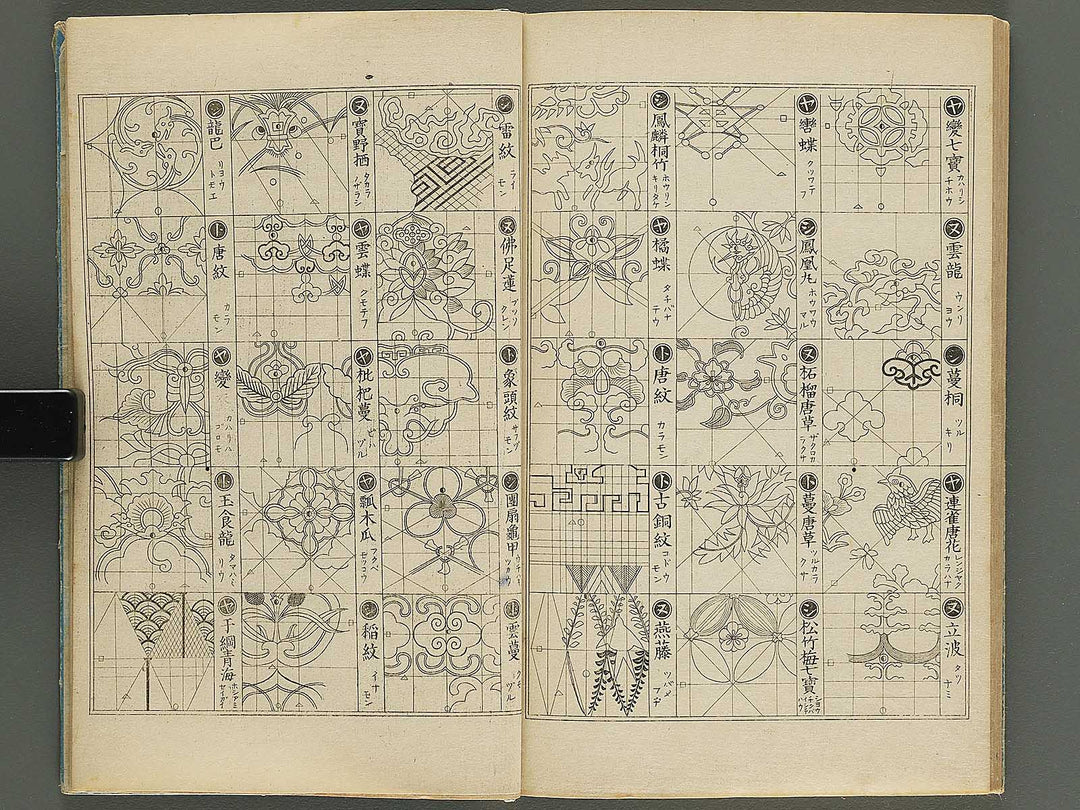 Kodai karakusa moyoshu / BJ344-666