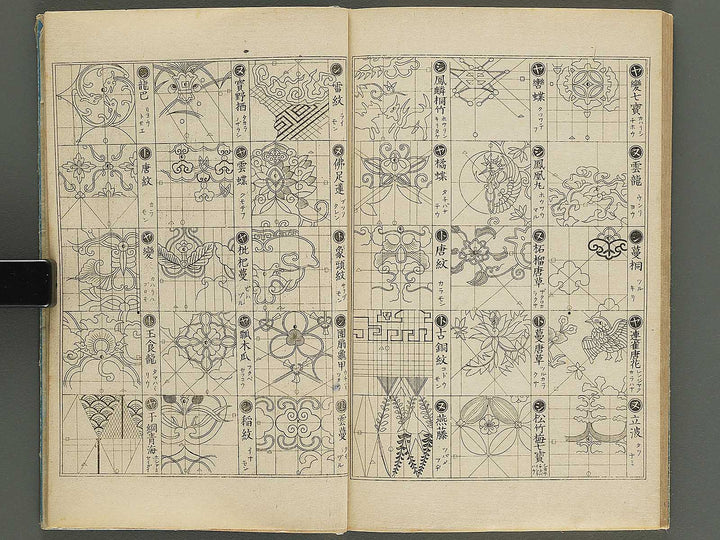 Kodai karakusa moyoshu / BJ344-666