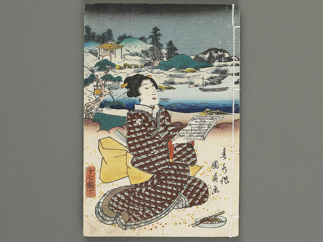 Hokusetsu bidan jidai kagami Volume 17, (Ge) by Ichijusai Kunisada / BJ317-849