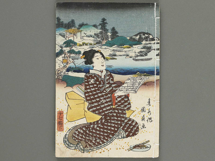 Hokusetsu bidan jidai kagami Volume 17, (Ge) by Ichijusai Kunisada / BJ317-849