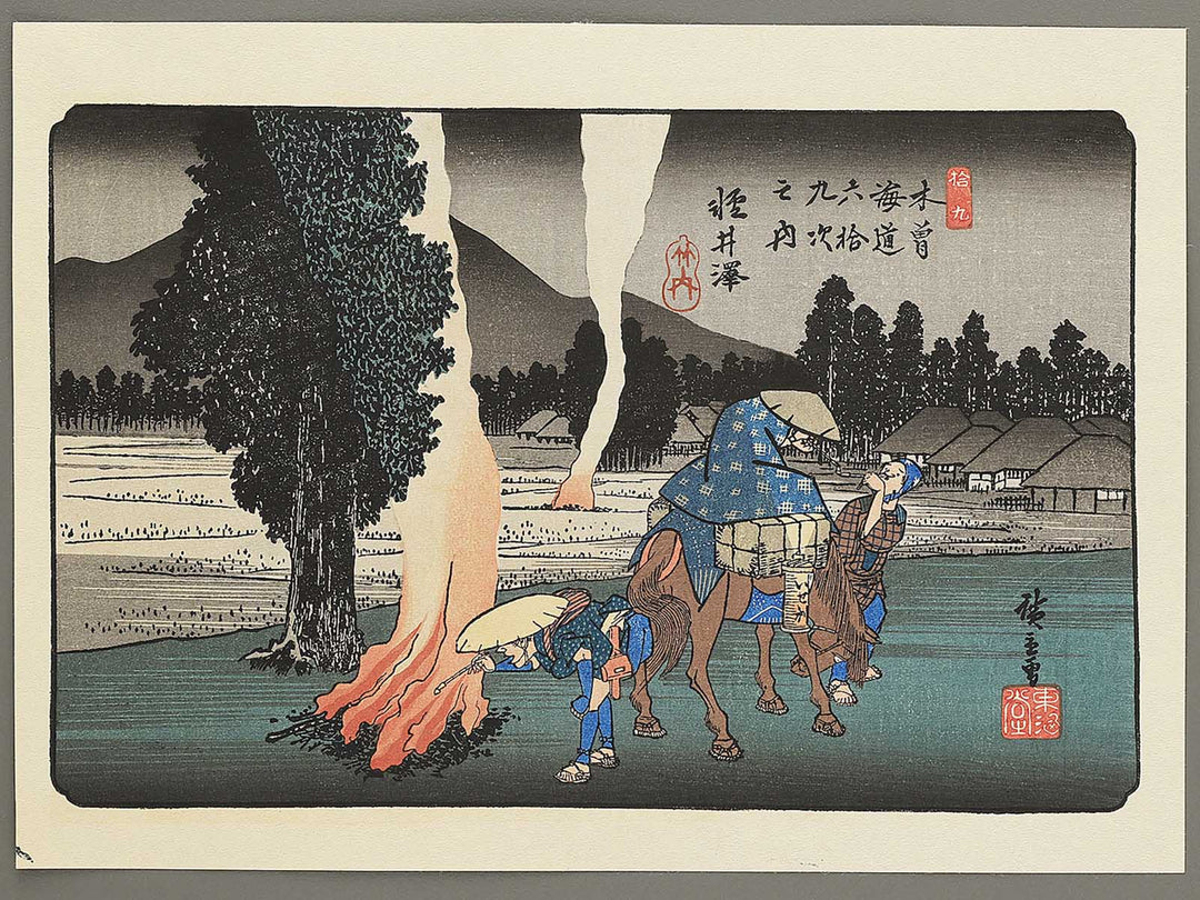 Karuizawa from the series The Sixty-nine Stations of the Kiso Kaido by Utagawa Hiroshige, (Medium print size) / BJ330-568