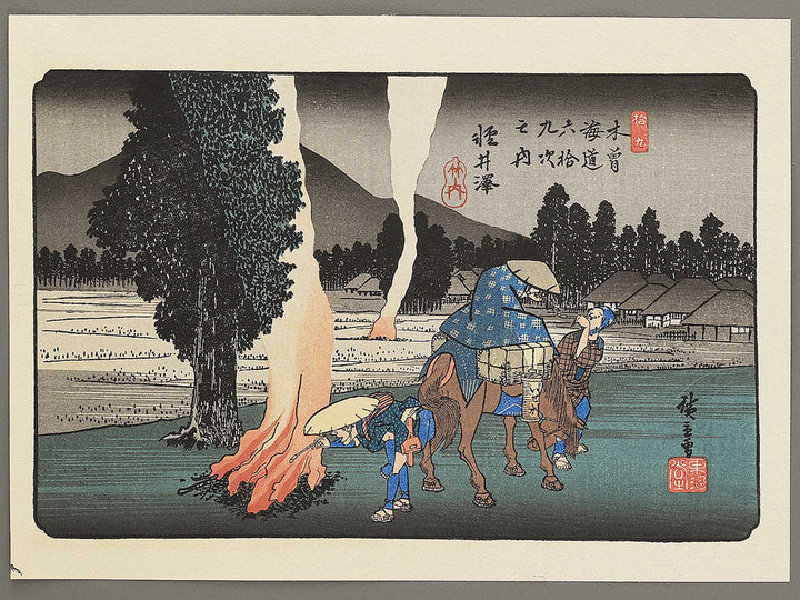 Karuizawa from the series The Sixty-nine Stations of the Kiso Kaido by Utagawa Hiroshige, (Medium print size) / BJ330-568