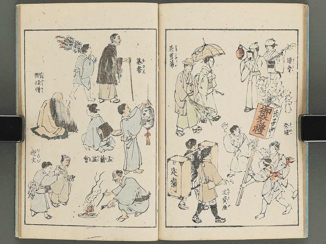 Jinbutsu gafu by Koayashi Teiko / BJ348-026
