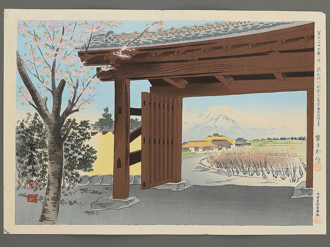 Nirayama Egawatei mae no Fuji(Buson zessan no kei) from the series Fuji sanjurokkei no uchi by Tokuriki Tomikichiro, (Large print size) / BJ350-322