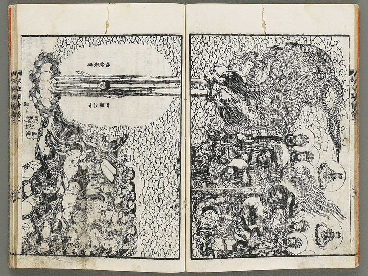 Shaka goichidaiki zue Volume 2 by Katsushika Hokusai / BJ320-320