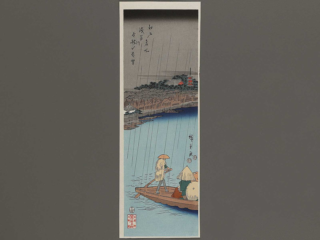Asaksa gawa kinryuzan enbo from the series Edo meisho by Utagawa Hiroshige, (Small print size) / BJ327-012