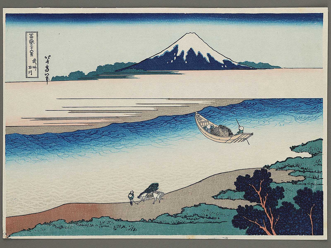 The Tamagawa River in Musashi Province from the series Thirty-six Views of Mount Fuji by Katsushika Hokusai, (Small print size) / BJ302-624