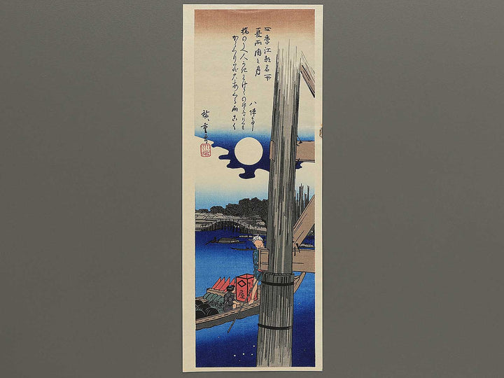 Natsu ryogoku no tsuki from the series Shiki edo meisho by Utagawa Hiroshige, (Medium print size) / BJ330-519