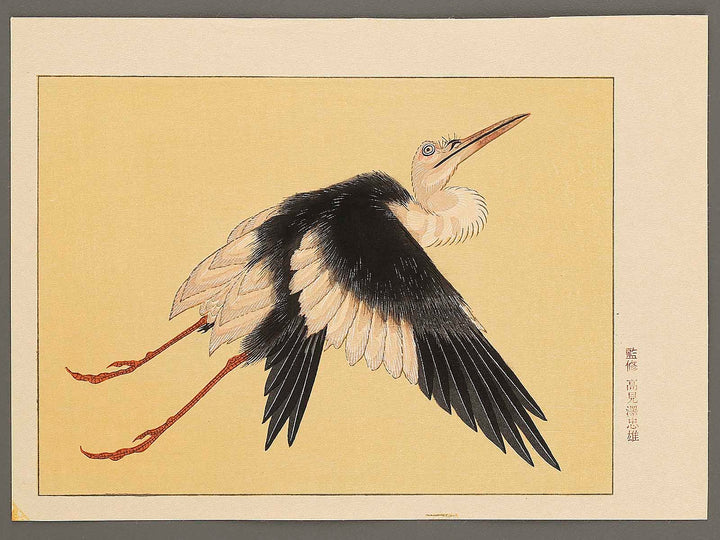 Konotori by Katsushika Hokusai, (Medium print size) / BJ319-634