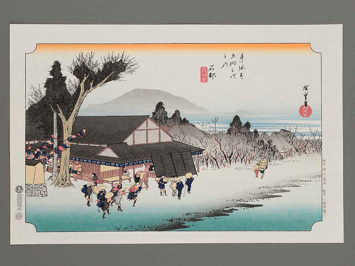 Ishibe from the series The Fifty-three Stations of the Tokaido by Utagawa Hiroshige, (Large print size) / BJ206-430