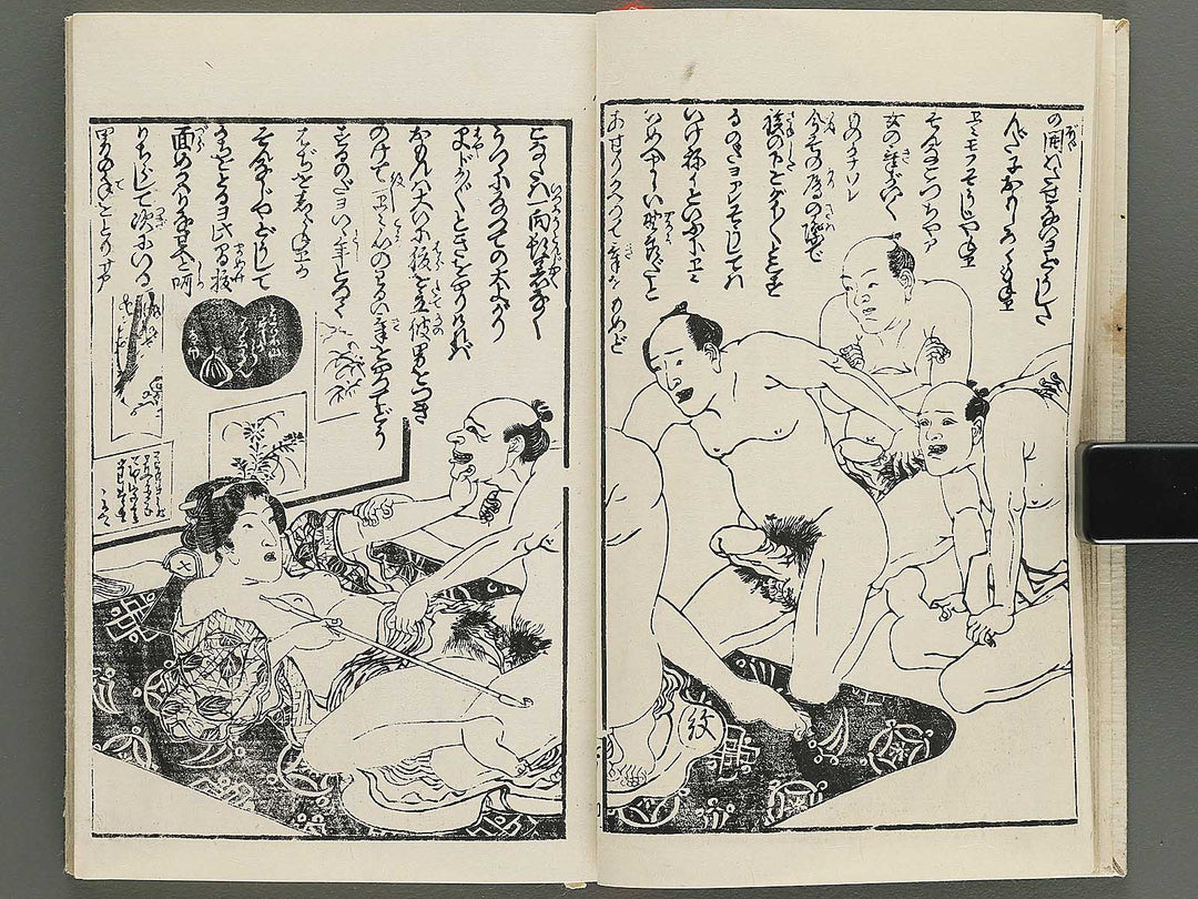 Insho kaiko ki Volume 7 by Utagawa Yoshikazu / BJ345-793