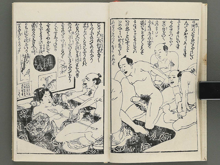 Insho kaiko ki Volume 7 by Utagawa Yoshikazu / BJ345-793