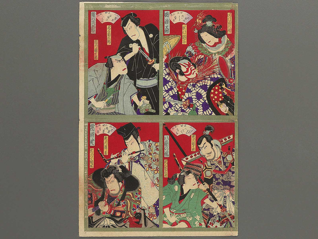 Yakusha-e / BJ348-908