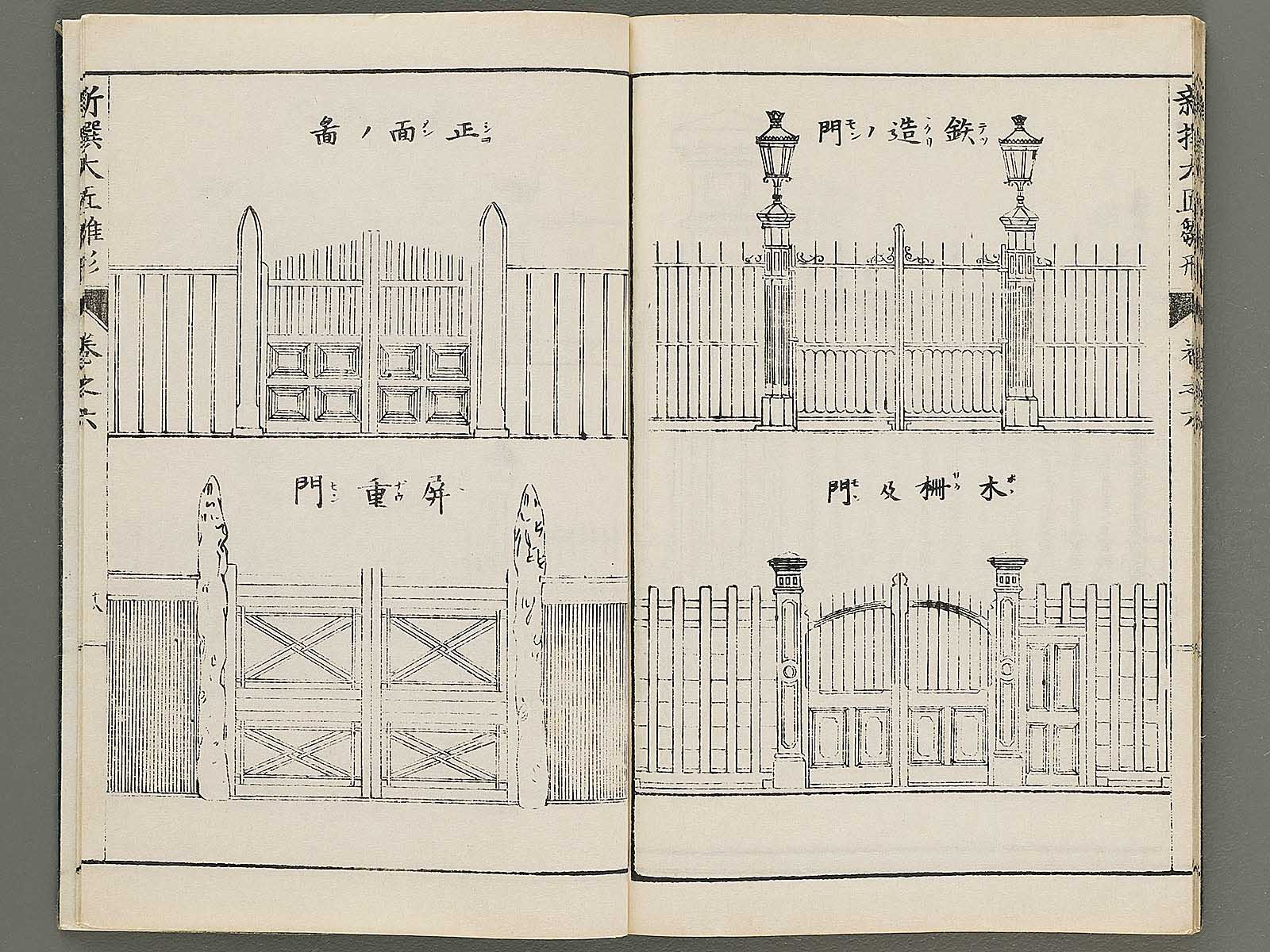 Shinsen taisho hinagata taizen Volume 6 / BJ312-816 – NIHONKOSHO Shinsen taisho hinagata taizen Volume 6 / BJ312-816 – NIHONKOSHO