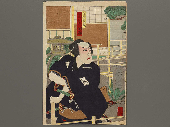 Kabuki actor / BJ325-556