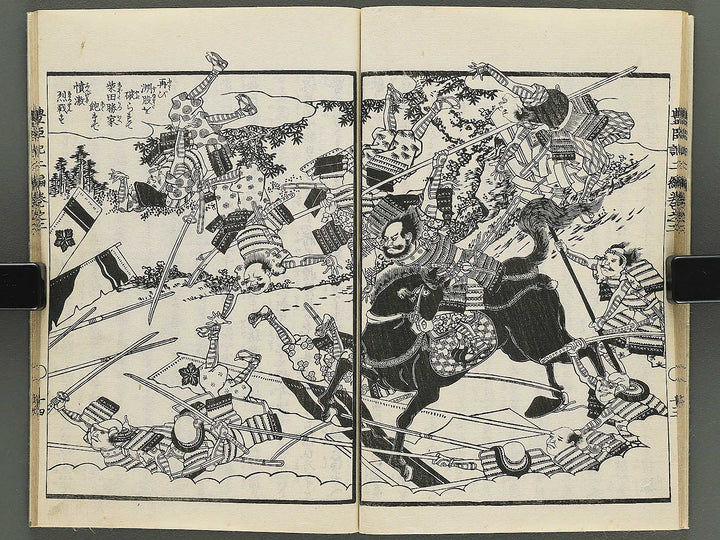 Ehon toyotomi kunkoki Part 2, Book 2 by Utagawa Kuniyoshi / BJ343-707