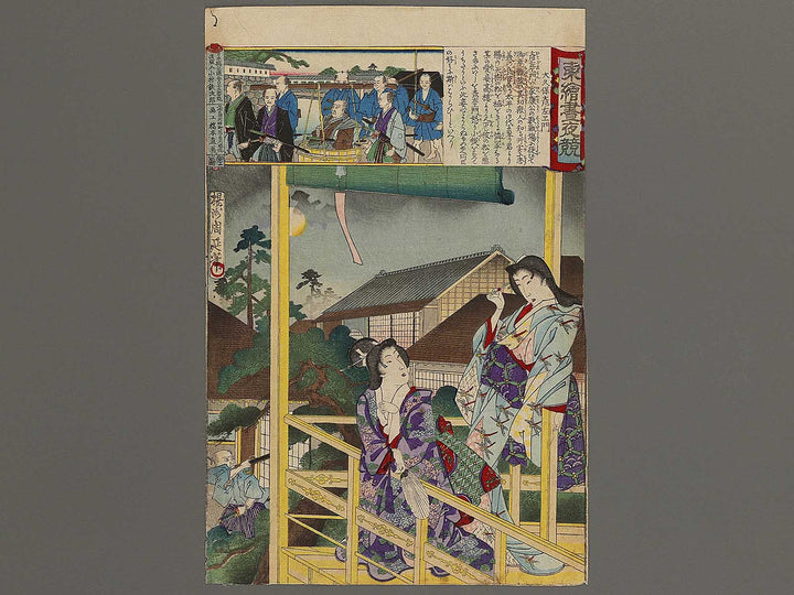 Okubo Hikozaemon from the series Azumae chuya kurabe by Yoshu Chikanobu / BJ341-033