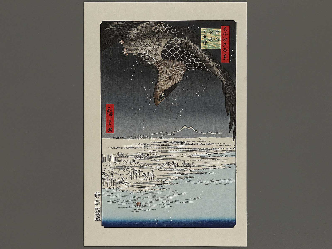 Susaki and the Jumantsubo Plain near Fukagawa from the series One Hundred Famous Views of Edo by Utagawa Hiroshige, (Large print size) / BJ337-085