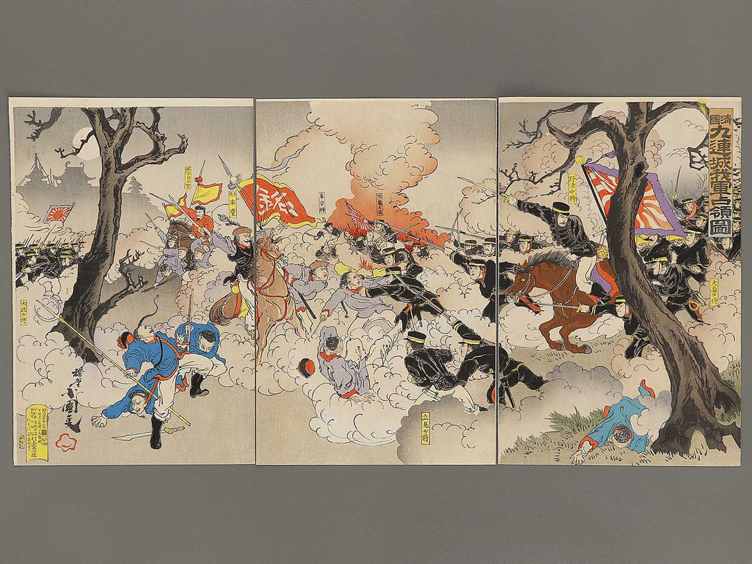Shinkoku Kyurenjo wagagun senryozu by Utagawa Kunimasa V (Kokunimasa) / BJ323-659