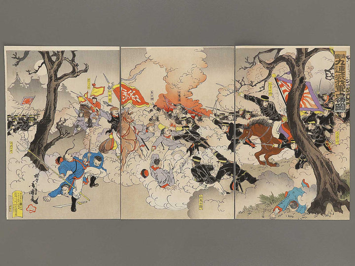 Shinkoku Kyurenjo wagagun senryozu by Utagawa Kunimasa V (Kokunimasa) / BJ323-659