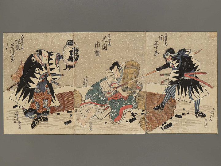 Kabuki actor  / BJ329-966