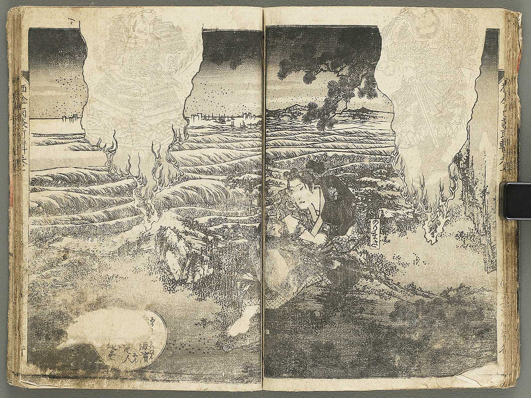 Nure tsubame seisan udan Part 1, Book 1 by Yanagawa Shigenobu II / BJ353-185
