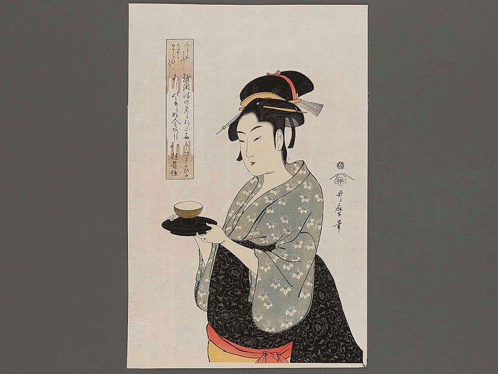 Naniwaya Okita by Kitagawa Utamaro, (Large print size) / BJ326-956