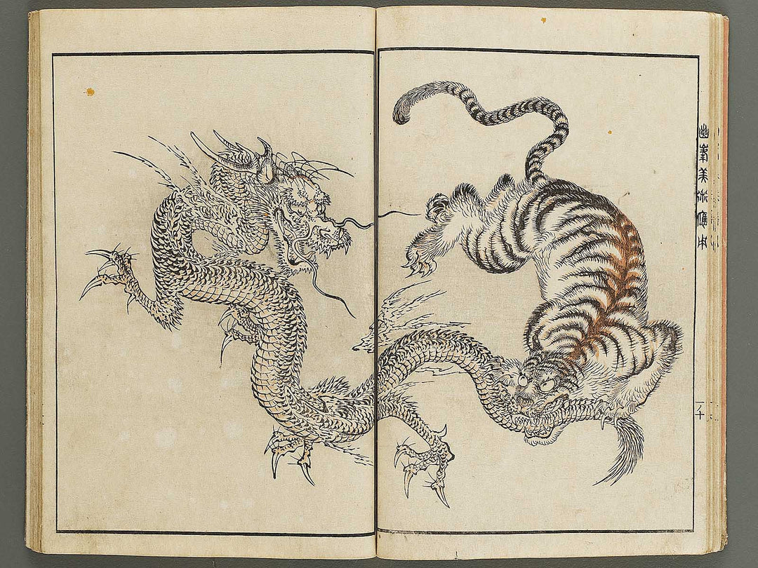 Yuho bijutsu oyo by Tanaka Yuho / BJ341-502