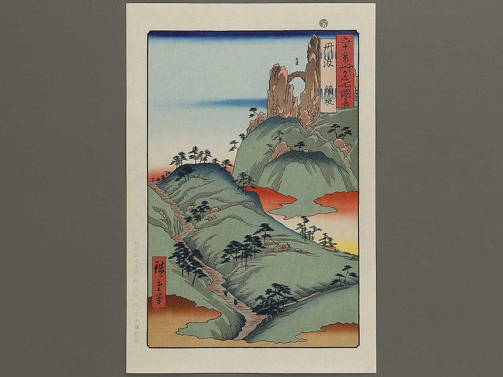 Kanegasaka from the series Famous Views of the Sixty-odd Provinces by Utagawa Hiroshige, (Large print size) / BJ334-194