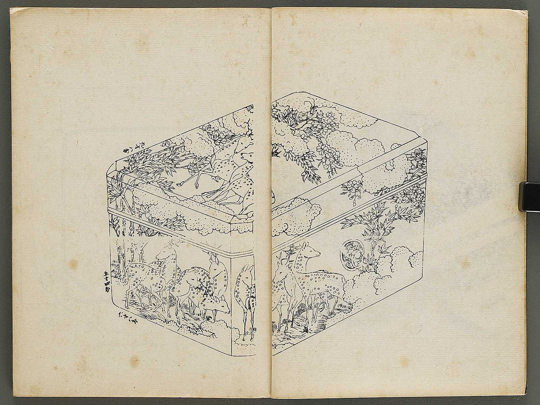 Meiki zukan Volume 2 by Unsodo henshubu / BJ328-930