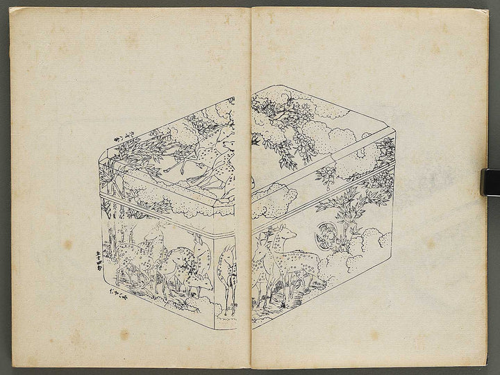 Meiki zukan Volume 2 by Unsodo henshubu / BJ328-930