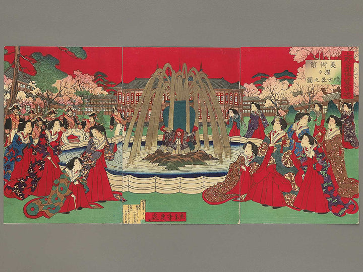 Ueno kouen hakurankaijo bijutsukan shoujou funsuiki no zu by Kobayashi Toshimitsu (Oju Toshimitsu) / BJ354-053